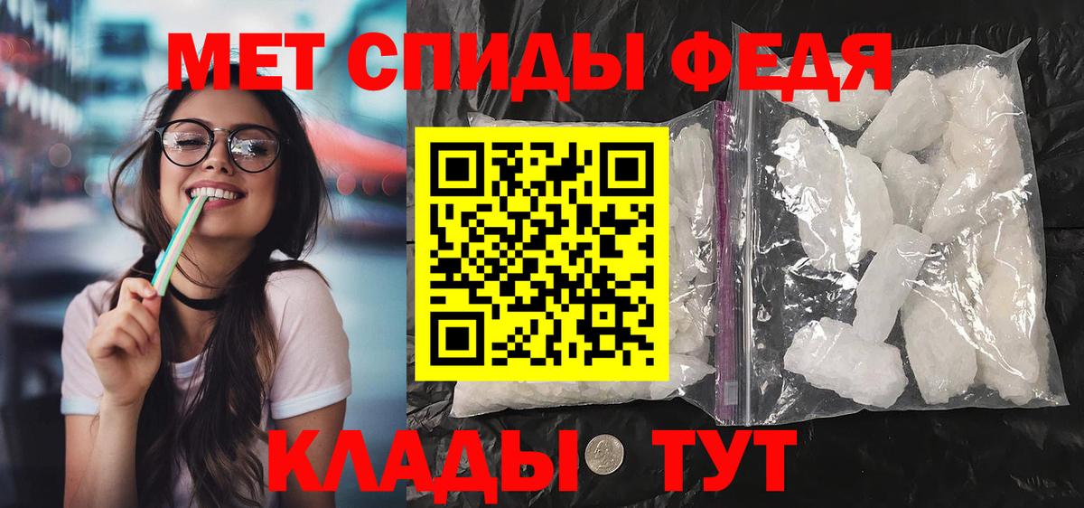 Amphetamine Premium  Амфетамин  Баксан  Вход с VPN 