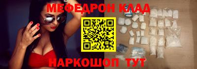 прущие грибы Уссурийск