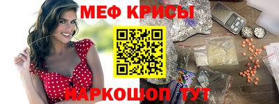 прущие грибы Уссурийск