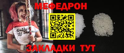 прущие грибы Уссурийск