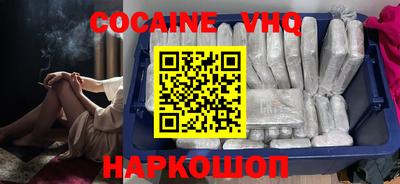 spice Усть-Илимск