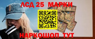 прущие грибы Уссурийск