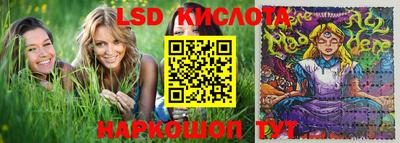 spice Усть-Илимск