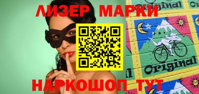 spice Усть-Илимск