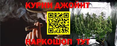 прущие грибы Уссурийск