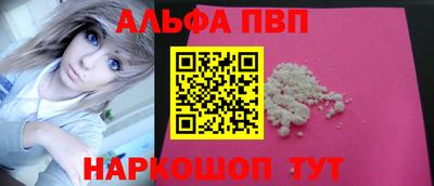 apvp Усть-Джегута