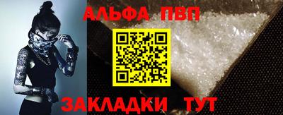 apvp Усть-Джегута