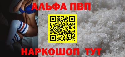 apvp Усть-Джегута