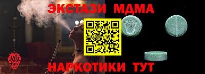 spice Усть-Илимск
