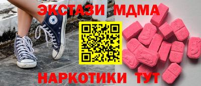 прущие грибы Уссурийск