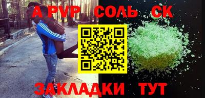 прущие грибы Уссурийск
