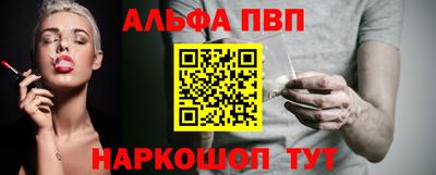 apvp Усть-Джегута