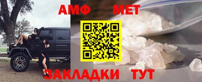 прущие грибы Уссурийск