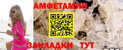 spice Усть-Илимск