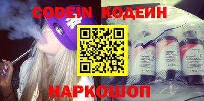 прущие грибы Уссурийск