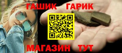 прущие грибы Уссурийск