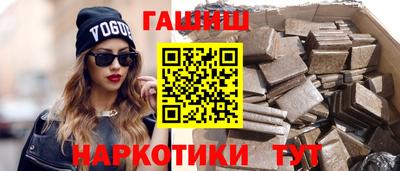 прущие грибы Уссурийск