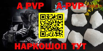 прущие грибы Уссурийск