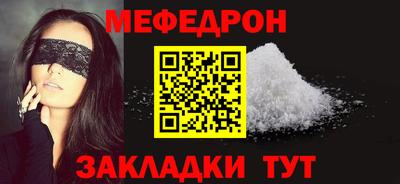 прущие грибы Уссурийск