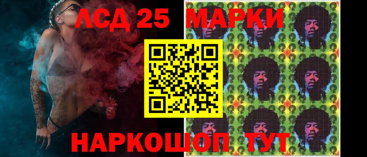 Лсд 25 экстази  Вход с VPN  Баксан  ЛСД экстази ecstasy 