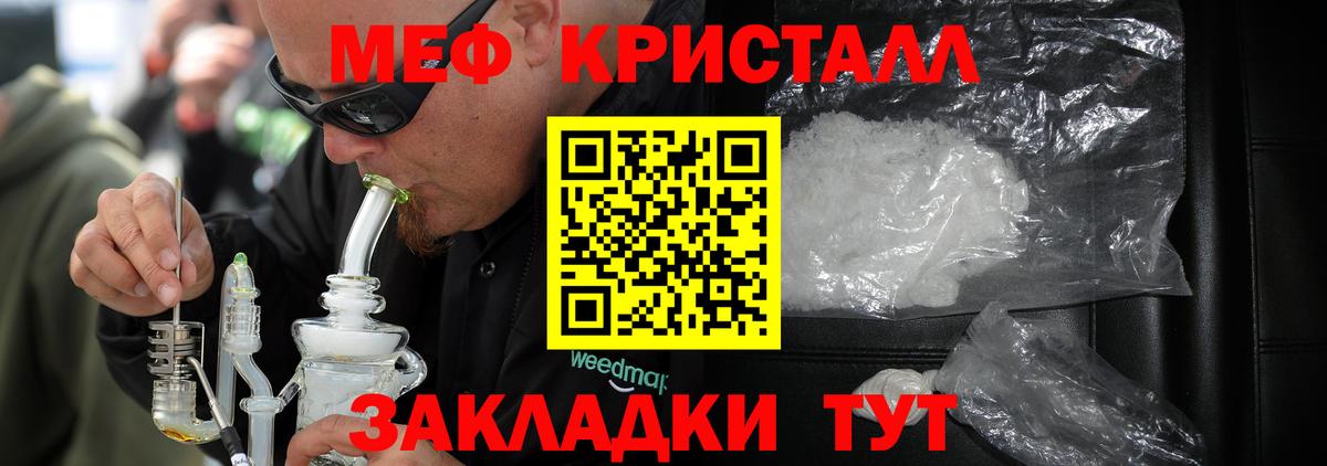 где продают   Вход с VPN  МЯУ-МЯУ  Баксан  Мефедрон мука 
