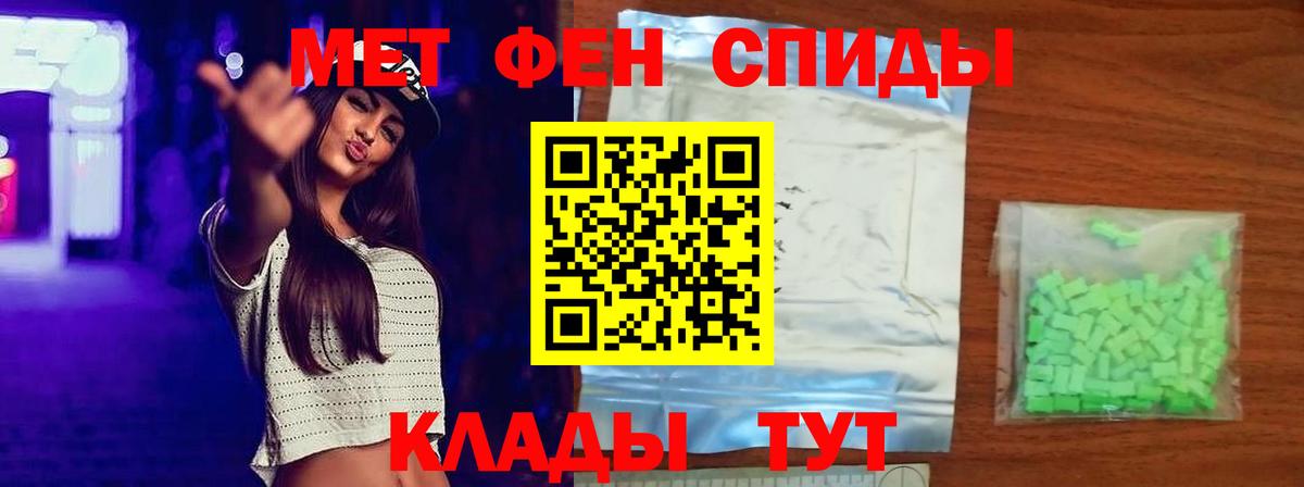 Метамфетамин мет  Вход с VPN  Баксан 