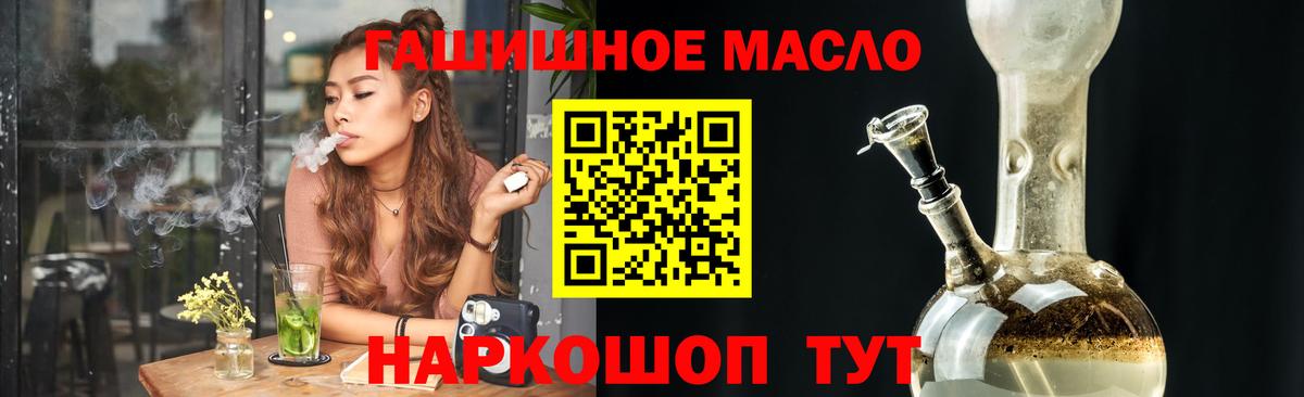 Дистиллят ТГК жижа  Вход с VPN  Баксан 