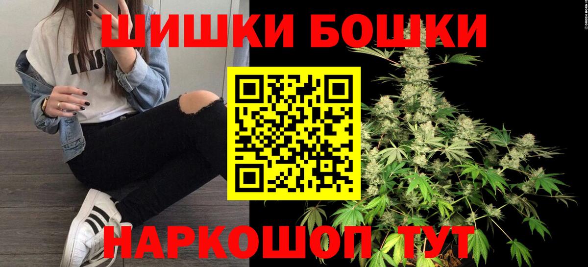 Шишки марихуана Ganja Баксан