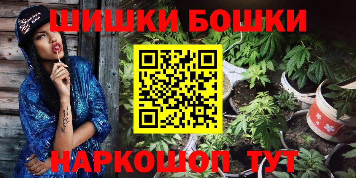 Марихуана Amnesia  Шишки марихуана гибрид  Баксан  МАРИХУАНА семена  Вход с VPN 